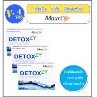 Maxxlife Detoxzy 10 caps