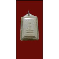 ราคา พระสมเด็จปรกโพธิ์วัดประสาทบุญญาวาส พิมพ์ ปี 2506 (24818958180)