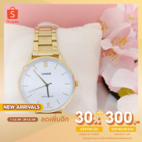 ราคา [ลดเพิ่ม30% ใส่โค้ดSEPINC30]นาฬิกาข้อมือ Casio LTP -VT 01G -7BUDF (2981505383)