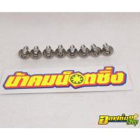 ราคา น้าคมน็อตซิ่ง น็อตเกลียวปล่อยก้นหอย Yamaha (5×15) (17306309582)