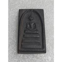 ราคา สมเด็จเนื้อไม้พญางิ้วดำ (19440699418)