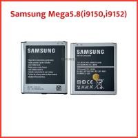 ราคา แบตเตอรี่ Samsung Galaxy Mega 5.8 ( I9150 I9152 I9158 ) (25450345096)
