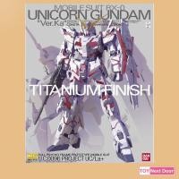 ราคา [Bandai] MG 1/100 RX-0 Unicorn Gundam Ver. Ka Titanium Finish (15553453473)