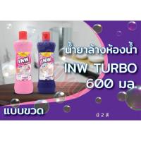 ราคา Pinto (ปินโต้) ผลิตภัณฑ์ล้างห้องน้ำ น้ำยาล้างห้องน้ำ INW Turbo ขนาด 600 มล. (20046597244)