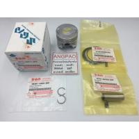 ราคา ชุด ลูกสูบ แท้ศูนย์ Smash 110(รุ่นคาร์บู)(ไม่เกินปี2016)(SUZUKI/ซูซูกิ สแมช/ PISTON ASSY)Smash110 (9615216657)