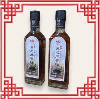 ราคา น้ำมันงา น้ำมันงาดำ ซอสงา งาดำ ซอสจีน 200ml (20379031801)