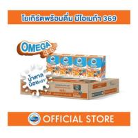 ราคา ส่งฟรีโฟร์โมสต์โอเมก้า โยเกิร์ตพร้อมดื่ม ไขมันต่ำ ยูเอชที รสส้ม 85 มล.(48กล่อง/ลัง) (2617590131)