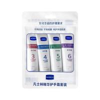 ราคา ครีมทามือวาสลีนเอสเซ้น（1ชุด4ชิ้น） ไวท์เทนนิ่ง อ่อนนุ่ม ถนอมมือ ไฮเดรท ให้ความชุ่มชื้น (17572971341)