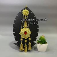 ราคา ที่ห้อยเข็มขัด ตุ้งติ้ง ผ้าไทย เครื่องประดับผ้าซิ่น ที่ห้อยผ้าถุง สายห้อยเข็มขัด เครื่องประดับไทย (สินค้ามีพร้อมส่ง) (21391993605)