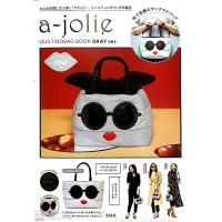 ราคา กระเป๋าถือ A-Jolie ฺBag แท้พร้อมส่ง ถูกมาก งานฟรุ้งฟริ้ง สุดฮิตที่ญี่ปุ่น ของแท้ไม่จกตา ใบเล็กแต่จุเยอะ งานพร้อมนิตยสาร (6742233573)