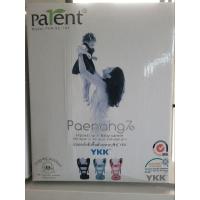 ราคา เป้อุ้มพร้อมฮิปซีท Parent (23523188453)