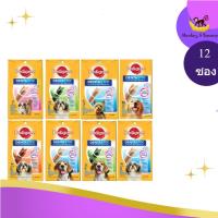 ราคา ขนมขัดฟันสุนัข เพดดิกรี Pedigree Dentastix (ยกโหล 12ซอง) (25024752905)