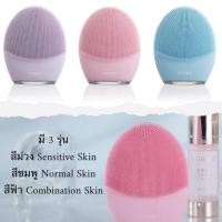 ราคา Foreo เครื่องล้างหน้า (6615565236)