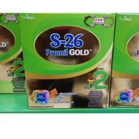 ราคา S26 Promil Gold สูตร2 ขนาด 600 กรัม (1756540069)