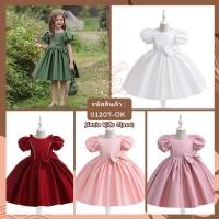 ราคา [01207-OK] ❝สีขาว/สีเขียว/สีแดง/สีชมพู/สีชมพูกลีบบัว❞ ชุดออกงานเด็กผู้หญิง ชุดราตรีเด็ก ทรงสั้น แขนตุ๊กตา แต่งกริตเตอร์ (25207437409)
