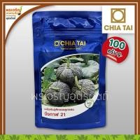 ราคา เมล็ดพันธุ์ฟักทอง ฟักทองบึงกาฬ 21 F1 (100 กรัม) เมล็ดฟักทองอ่อน เมล็ดฟักทองเจียไต๋ เมล็ดพันธุ์ผักสวนครัว ตราเจียไต๋ (7180133091)