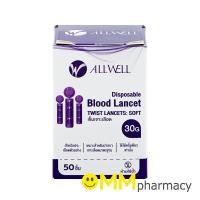 ราคา ALLWELL เข็มเจาะเลือดสำหรับปากกา 50ชิ้น (28279146667)