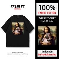 ราคา (FL411) - ฮิปโปแคระหมูเด้ง x โมนาลิซ่า V.2 เสื้อยืดคอกลม ผ้าCotton 100% (29929145382)