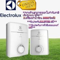 ราคา ELECTROLUX เครื่องทำน้ำร้อน (8000 วัตต์) รุ่น EWE802IX1DWX3(1ชิ้นต่อ1คำสั่งซื้อ) (20953490866)