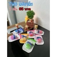 ราคา วาสลีน7กรัมTWGชุ่มชื่น (20568532669)