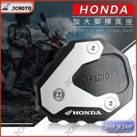 ราคา A-แผ่นขยายขาตั้ง CNC สําหรับรถจักรยานยนต์ Honda CB650R CBR650R CB650F CBR650F CBR500R CB500X F NX400 NX500 (28730936664)