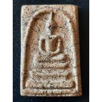 ราคา พระสมเด็จพิมพ์ใหญ่เนื้อแตกลายงามวลสารแม่เหล็กดูดติดได้ (13150929299)