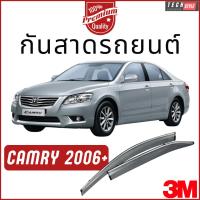ราคา กันสาด Premium รุ่นหนาพิเศษ Camry 2006-2012 วัสดุได้มาตรฐาน กันสาด คิ้วกันสาด คิ้วกันฝน กันสาดกระจก คิ้วกันสาดประตู (25408887292)
