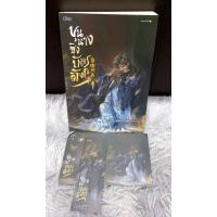 ราคา ขุนนางชิงบัลลังก์ เล่ม 1 (7 เล่มจบ) นิยายวายมือสอง นิยายวายแปลจีน (18587321967)