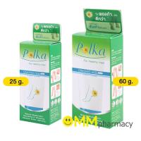 ราคา POLKA CREAM ครีมทาส้นเท้าแตก พอลก้า 25 g / 60 g (1984648806)