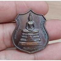 ราคา เหรียญอาร์ม หลวงพ่อโสธรปี 2538 อุโบสถหลังใหม่ เนื้อทองแดงรมดำ (23262751987)