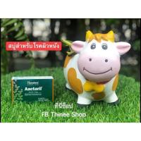 ราคา Himalaya Aactaril Soap 75 g. รักษาโรคผิวหนัง เชื้อรา แบคทีเรีย (5442176164)
