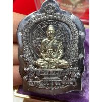 ราคา หลวงพ่อทอง เหรียญนั่งพาน รุ่นเจริญพร72 ครบ6รอบ หลวงพ่อทอง วัดบ้านไร่ (19900855509)