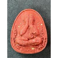 ราคา พระปิดตาพุทธศิลป์ รุ่นรวยมหาเศรษฐี ครูบาอริยชาติ อริยจิตโต วัดแสงแก้วโพธิญาณ เนื้อว่านสบู่เลือด ว่านมงคล เลข 161 (25519248870)