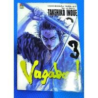 ราคา Vagabond เศษ เล่มที่ 3, 18 (22057743137)