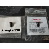 ราคา 90115-KW7-900สกรูพิเศษขันเเรมแอร์HONDA-NSR150SP,RRWสินค้าของเเท้เบิกศูนย์ (22346582680)