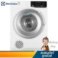 ราคา ELECTROLUX เครื่องอบผ้าฝาหน้าความจุ 8 กก. รุ่น EDS805JQWA (17367) (7255265815)