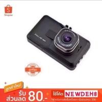 ราคา กล้องติดรถยนต์ รุ่น T626-สี ดํา 1080FHD DVR มี WDR (2582656426)