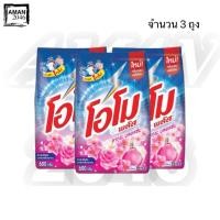 ราคา โอโม พลัส ซากุระบลอสซั่ม ขนาด 600 กรัม จำนวน 3 ถุง (7901324607)