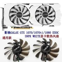 ราคา พัดลมระบายความร้อนการ์ดจอ สีขาว สําหรับ Yingchi Galax Gtx 1070 1070ti 1080 Exoc Snpr (11979465675)