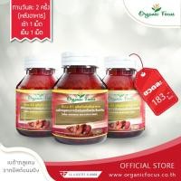 ราคา Beta RS เบต้ากลูแคน+เห็ดหลินจือแดงสกัด+วิตามินซี 60 แคปซูล แบบชุด 3 ขวด สูตรโดยเภสัชกรจุฬาฯ (1878507877)