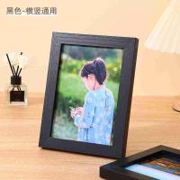 ราคา ส่งจากไทย กรอบรูป กรอบรูปไม้ คอมโพสิต มีขาตั้งโต๊ะ รูแขวน แบบเรียบ วางได้แนวตั้ง-นอน ใส่ภาพ ของตกแต่งบ้าน (29330391253)