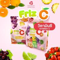 ราคา Friz C วิตามินซี Vitamin C 30 mg/เม็ด (คละรส) ถุงซิปล็อค (12782648867)