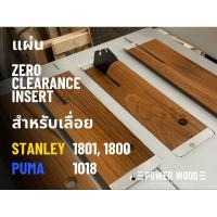 ราคา แผ่น zero clearance insert สำหรับโต๊ะเลื่อย Stanley 1801,1800 และ Puma 1018 งานไม้มะค่าเก่า (24428302999)