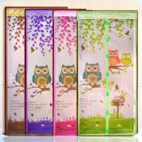 ราคา ม่านกันยุงลายนกฮูก ม่านแม่เหล็กกันยุง (240269293)