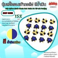 ราคา ปุ่มรองเท้ากอล์ฟ (XDB001) Spikes Cleats Champ Fast Twist/Tri Lok Stinger Spikes Fits Footjoy (11064642010)