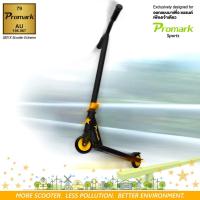 ราคา (ประกัน 1ปี) Promark Scooter Aluminum Model X Extreme Sports สกู๊ตเตอร์ขาไถ เอ็กซ์ตรีมฟรีสไตล์ 0321X (17107619911)