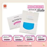 ราคา โค้ดSCE2FC3ลด20% Etude Oil Control Film 50 แผ่น (4915440173)