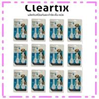 ราคา 12 แผง Cleartix ผลิตภัณฑ์ป้องกันและกำจัดเห็บ-หมัด สำหรับสุนัข น้ำหนัก 10.1-20 กิโลกรัม ชนิดหยดหลัง 2 หลอดต่อ 1 แผง (24094446920)