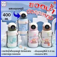 ราคา กระติกเก็บอุณหภูมิ กระบอกน้ำเก็บอุณหภูมิ กระติกน้ำเก็บความร้อน กระบอกน้ำเก็บความเย็น กระติกน้ำ กระบอกน้ำ (20489706754)