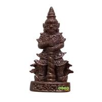 ราคา ท้าวเวสสุวรรณ รุ่นแรก นวะก้นเงิน หลวงปู่แผ้ว สำนักปฏิบัติธรรมบ้านใสหลวง จังหวัดพัทลุง (12263328753)